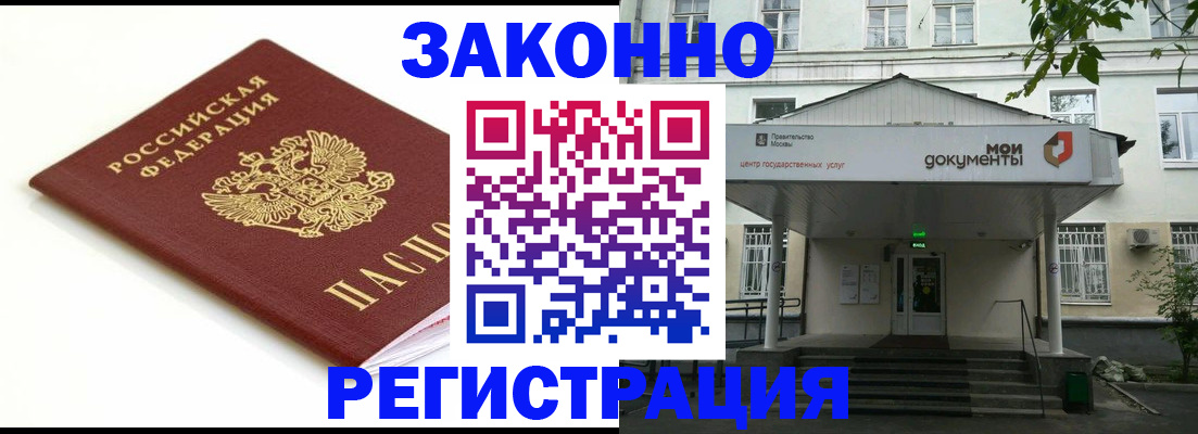 регистрация для дет. сада в Невинномысске